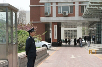 首页- 南宫NG28国际集团官方网站