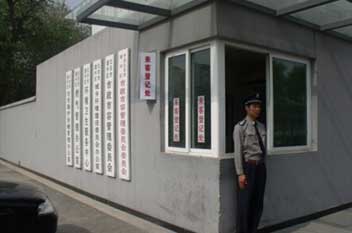 首页- 南宫NG28国际集团官方网站