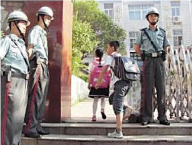 首页- 南宫NG28国际集团官方网站