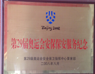首页- 南宫NG28国际集团官方网站