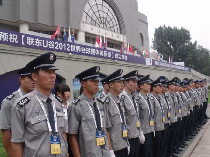 首页- 南宫NG28国际集团官方网站