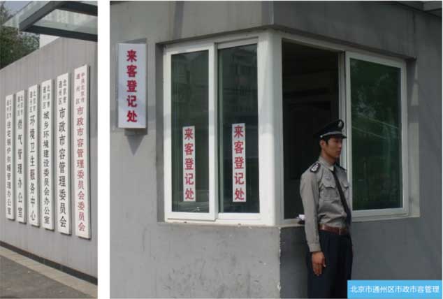 首页- 南宫NG28国际集团官方网站