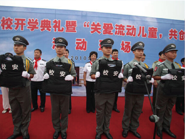 首页- 南宫NG28国际集团官方网站