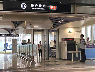 首页- 南宫NG28国际集团官方网站