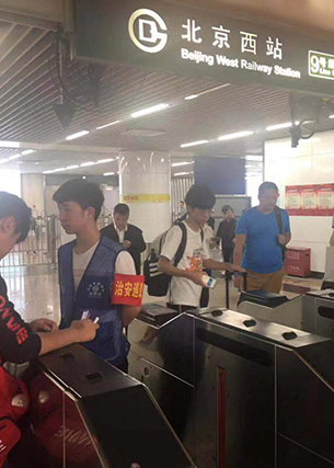 首页- 南宫NG28国际集团官方网站